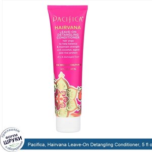 Pacifica__Hairvana_Leave_On_Detangling_Conditioner__5_fl_oz__147_ml_.jpg