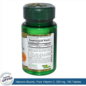 Nature_s_Bounty__Pure_Vitamin_C__250_mg__100_Tablets.jpg