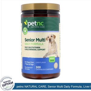 petnc_NATURAL_CARE__Senior_Multi_Daily_Formula__Liver_Flavor__Adult_Dog__300_Chewables.jpg