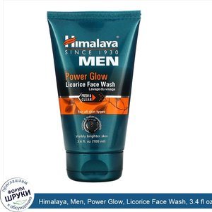 Himalaya__Men__Power_Glow__Licorice_Face_Wash__3.4_fl_oz__100_ml_.jpg