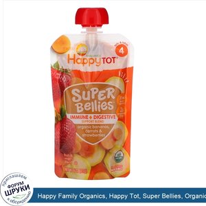 Happy_Family_Organics__Happy_Tot__Super_Bellies__Organic_Bananas__Carrots_Strawberries__4_oz__...jpg