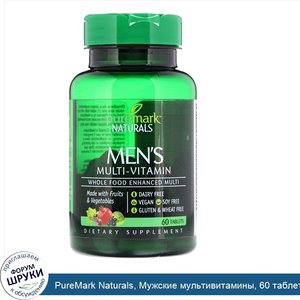 PureMark_Naturals__Мужские_мультивитамины__60_таблеток.jpg