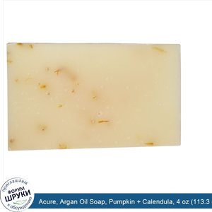 Acure__Argan_Oil_Soap__Pumpkin___Calendula__4_oz__113.3_g_.jpg