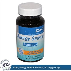 Zand__Allergy_Season_Formula__60_Veggie_Caps.jpg