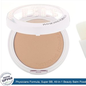 Physicians_Formula__Super_BB__All_in_1_Beauty_Balm_Powder__SPF_30__Light_Medium__0.29_oz__8.3_g_.jpg