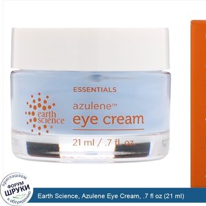 Earth_Science__Azulene_Eye_Cream__.7_fl_oz__21_ml_.jpg