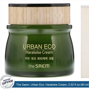 The_Saem__Urban_Eco__Harakeke_Cream__2.02_fl_oz__60_ml_.jpg