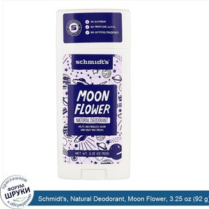 Schmidt_s__Natural_Deodorant__Moon_Flower__3.25_oz__92_g_.jpg