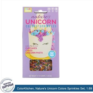 ColorKitchen__Nature_s_Unicorn_Colors_Sprinkles_Set__1.69_oz__47.94_g_.jpg