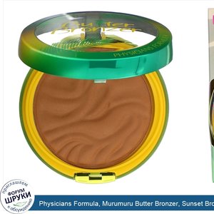 Physicians_Formula__Murumuru_Butter_Bronzer__Sunset_Bronzer__0.38_oz__11_g_.jpg