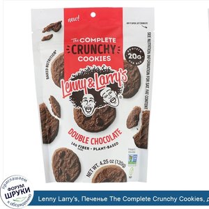 Lenny_Larry_s__Печенье_The_Complete_Crunchy_Cookies__двойной_шоколад__120г.jpg