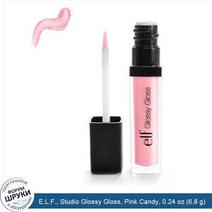 E.L.F.__Studio_Glossy_Gloss__Pink_Candy__0.24_oz__6.8_g_.jpg