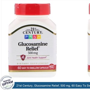 21st_Century__Glucosamine_Relief__500_mg__60_Easy_To_Swallow_Capsules.jpg