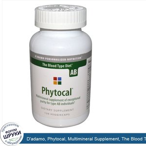 D_adamo__Phytocal__Multimineral_Supplement__The_Blood_Type_Diet_AB__120_Veggie_Caps.jpg