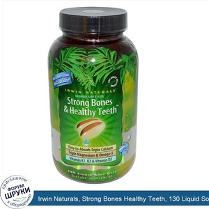 Irwin_Naturals__Strong_Bones_Healthy_Teeth__130_Liquid_Soft_Gels.jpg