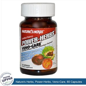 Nature_s_Herbs__Power_Herbs__Veno_Care__60_Capsules.jpg