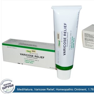 MediNatura__Varicose_Relief__Homeopathic_Ointment__1.76_oz__50_g_.jpg