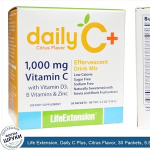 Life_Extension__Daily_C_Plus__Citrus_Flavor__30_Packets__5.5_oz__156_g_.jpg