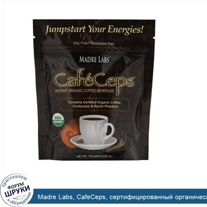 Madre_Labs__CafeCeps__сертифицированный_органический_растворимый_кофе_с_порошком_кордицепса_и_...jpg