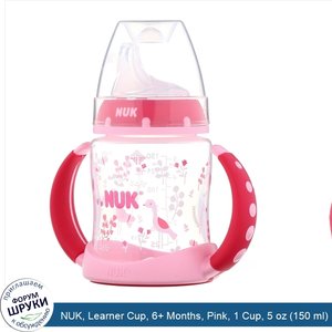 NUK__Learner_Cup__6__Months__Pink__1_Cup__5_oz__150_ml_.jpg