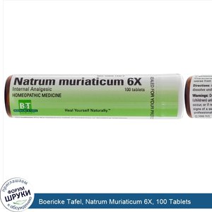 Boericke_Tafel__Natrum_Muriaticum_6X__100_Tablets.jpg