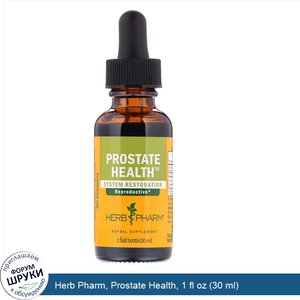 Herb_Pharm__Prostate_Health__1_fl_oz__30_ml_.jpg