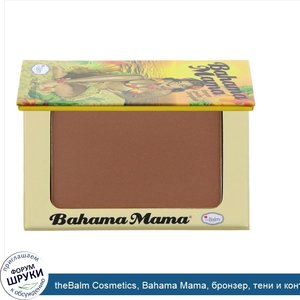 theBalm_Cosmetics__Bahama_Mama__бронзер__тени_и_контурирующая_пудра__7_08г.jpg