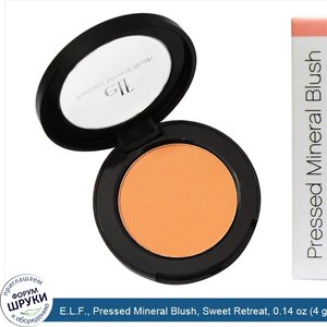 E.L.F.__Pressed_Mineral_Blush__Sweet_Retreat__0.14_oz__4_g_.jpg