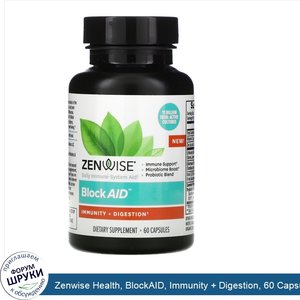 Zenwise_Health__BlockAID__Immunity___Digestion__60_Capsules.jpg