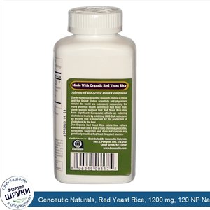 Genceutic_Naturals__Red_Yeast_Rice__1200_mg__120_NP_Natural_Capsules.jpg