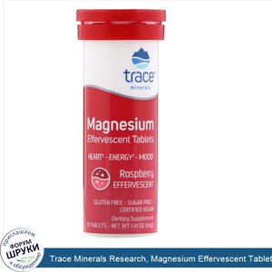 Trace_Minerals_Research__Magnesium_Effervescent_Tablets__Raspberry_Flavor__1.41_oz__40_g_.jpg