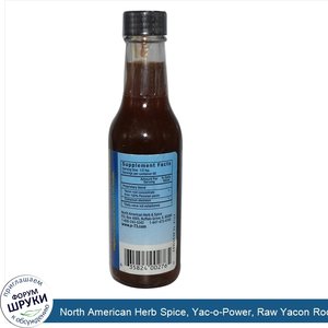 North_American_Herb_Spice__Yac_o_Power__Raw_Yacon_Root_Concentrate__Cinnamon_Flavor__5_fl_oz__...jpg