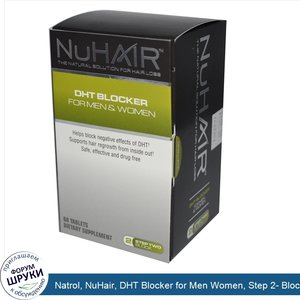 Natrol__NuHair__DHT_Blocker_for_Men_Women__Step_2__Block__60_Tablets.jpg