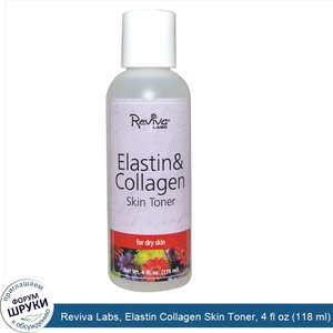 Reviva_Labs__Elastin_Collagen_Skin_Toner__4_fl_oz__118_ml_.jpg