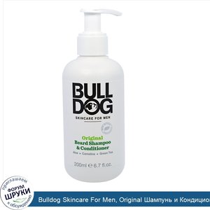 Bulldog_Skincare_For_Men__Original_Шампунь_и_Кондиционер_для_Бороды__6_7_жидк.унций__30_мл_.jpg