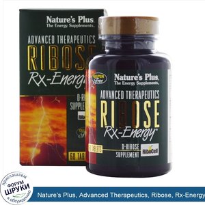 Nature_s_Plus__Advanced_Therapeutics__Ribose__Rx_Energy__60_Tablets.jpg