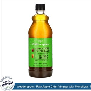 Wedderspoon__Raw_Apple_Cider_Vinegar_with_Monofloral__Manuka_Honey__25_fl_oz__750_ml_.jpg