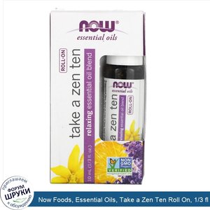 Now_Foods__Essential_Oils__Take_a_Zen_Ten_Roll_On__1_3_fl_oz__10_ml_.jpg