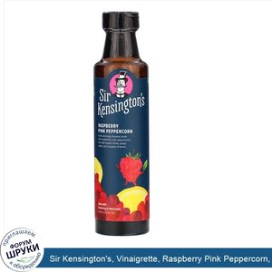 Sir_Kensington_s__Vinaigrette__Raspberry_Pink_Peppercorn__8.45_fl_oz__250_ml_.jpg