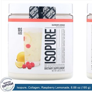 Isopure__Collagen__Raspberry_Lemonade__6.88_oz__195_g_.jpg