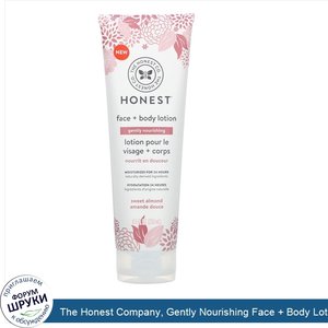 The_Honest_Company__Gently_Nourishing_Face___Body_Lotion__Sweet_Almond__8.5_fl_oz__250_ml_.jpg