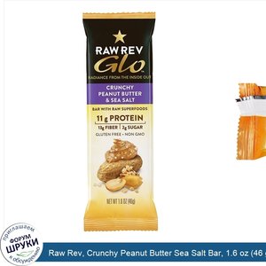 Raw_Rev__Crunchy_Peanut_Butter_Sea_Salt_Bar__1.6_oz__46_g_.jpg