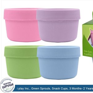 i_play_Inc.__Green_Sprouts__Snack_Cups__3_Months__2_Years____4_Cups_4_Lids.jpg