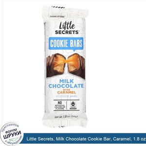 Little_Secrets__Milk_Chocolate_Cookie_Bar__Caramel__1.8_oz__50_g_.jpg