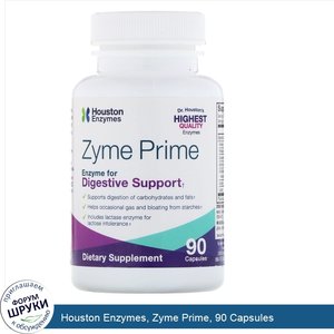 Houston_Enzymes__Zyme_Prime__90_Capsules.jpg