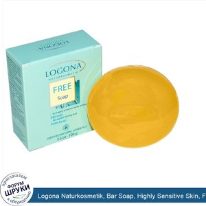 Logona_Naturkosmetik__Bar_Soap__Highly_Sensitive_Skin__Fragrance_Free__3.5_oz__100_g_.jpg