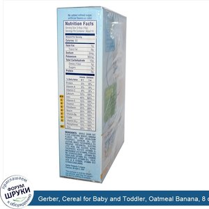 Gerber__Cereal_for_Baby_and_Toddler__Oatmeal_Banana__8_oz__227_g_.jpg