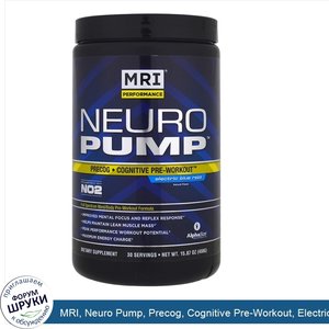 MRI__Neuro_Pump__Precog__Cognitive_Pre_Workout__Electric_Blue_Razz__15.87_oz__450_g_.jpg