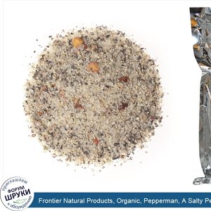 Frontier_Natural_Products__Organic__Pepperman__A_Salty_Peppery_Blend__16_oz__453_g_.jpg