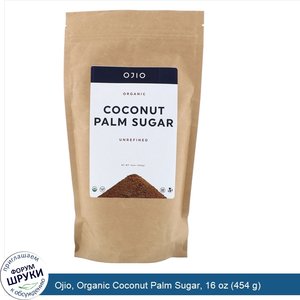 Ojio__Organic_Coconut_Palm_Sugar__16_oz__454_g_.jpg